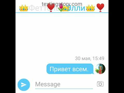 Видео: Переписка в группе Монкарт. Часть 2