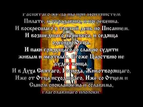 Видео: Правило преподобного Серафима Саровского для мирян