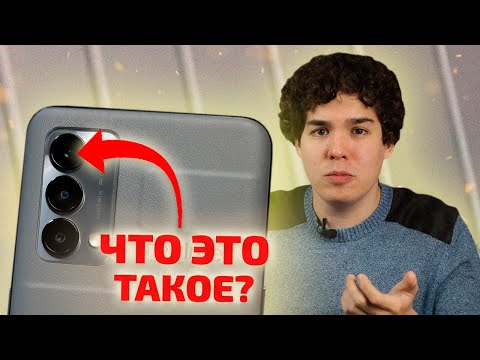 Видео: ЧЕСТНЫЙ обзор Realme GT Master Edition. Казаться, а не быть