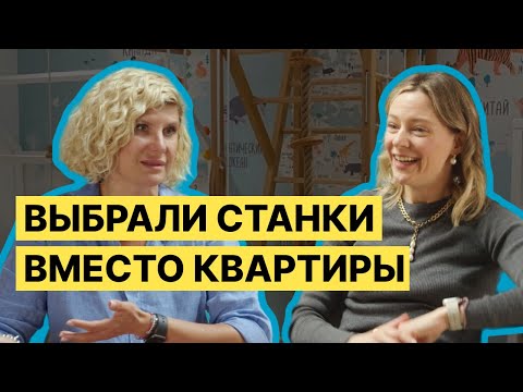 Видео: Секреты эффективной рекламы: развитие бизнеса спортивных детских комплексов