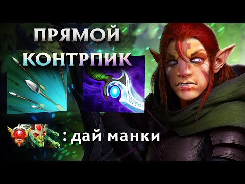 Видео: ДИФФУЗА - САМЫЙ ШИКАРНЫЙ ИТЕМ! | Windranger 7.38 | Radikaifa
