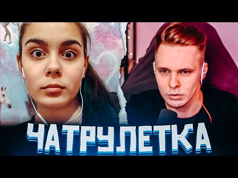 Видео: АМЕРИКАНЦЫ говорят ПО-РУССКИ (Битбокс,девушки,общение в Чатрулетке)