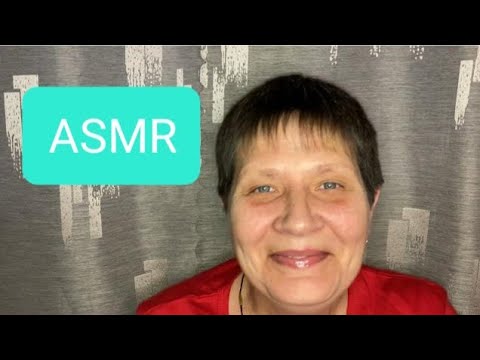 Видео: ASMR/АСМР СДЕЛАЮ ТЕБЕ МАСКУ ДЛЯ ЛИЦА тихий голос 
