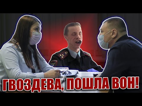 Видео: ▶️ Юрист Антон Долгих ВЫГНАЛ Гвоздеву и НАПУГАЛ полковника Залесова! 🔥 Эпизод 2 👍Тизер