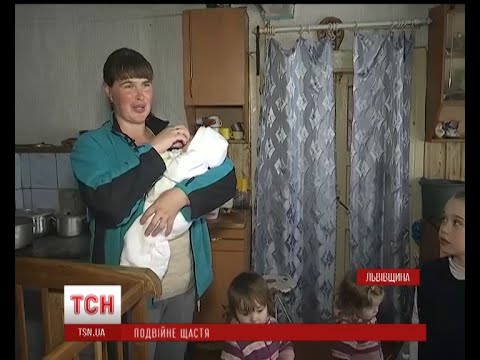 Видео: Четверту двійню народила на Львівщині мешканка карпатського села Нижня Яблунька