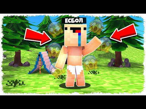 Видео: ЕСБОЛ НУБ ОРАЛДЫ!😱😭| НУБ пен ПРО 98-бөлім КАЗАКША МАЙНКРАФ