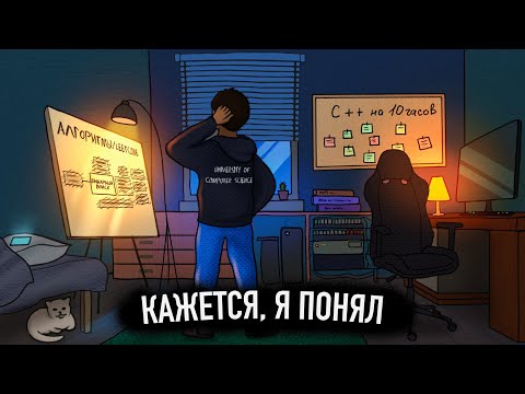 Видео: Почему ГОСУ учат Алгоритмы