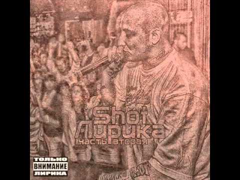 Видео: Shot  Мысли