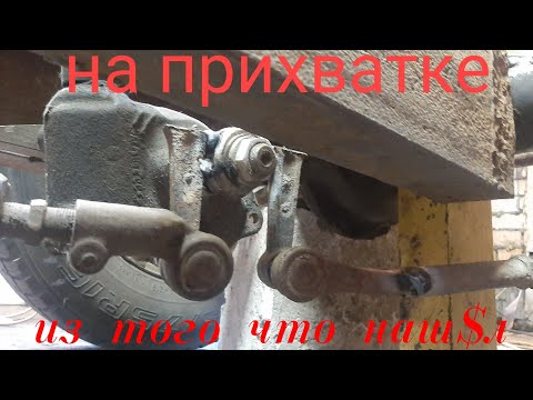 Видео: С таким рулем можно наваливать боком.Самодельный помогатор из чермета.