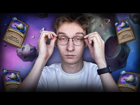 Видео: ☄️ НОВЫЙ ШАМАН Н(А) СТЕРОИДАХ - ИМБА! | Hearthstone