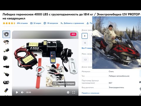 Видео: Лебёдка 4000 IBS. 1,8 тонн. Что внутри?