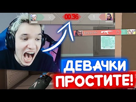 Видео: #ДОБЕГАЛСЯ | Нарезка со стрима Релакса #28