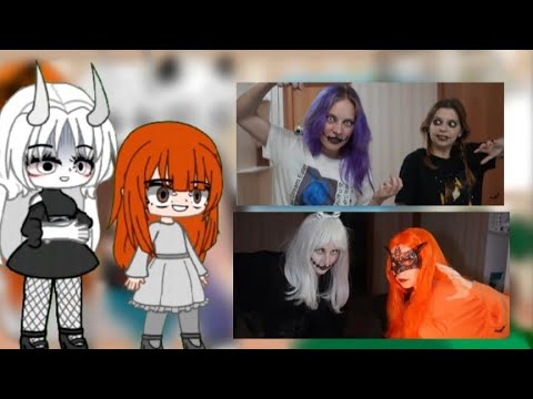 Видео: •||РЕАКЦИЯ НА НЕПЕТА СТРАШИЛКИ||• (ГАЧА НАБЕЛЛА)