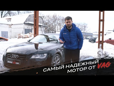 Видео: Audi с самым надежным мотором!