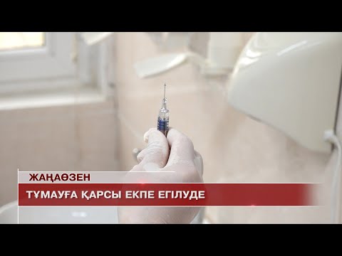 Видео: Жаңаөзен жаңалықтары 30.09.2025 ж.