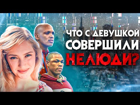 Видео: То что совершили звери с девушкой, попало на кадры видеонаблюдения