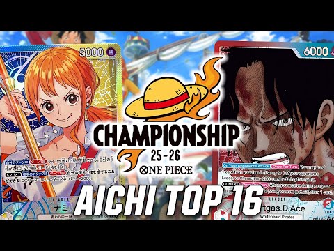 Видео: [EB03] OP11 от Nami против OP13 Ace || Aichi Сезон 2 CS Топ 16 One Piece Коллекционная карточная ...