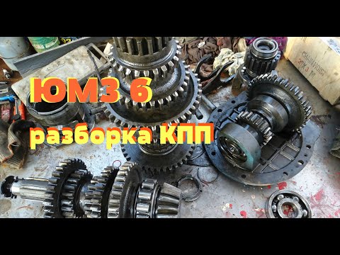 Видео: старый трактор ЮМЗ 6 (1978 г.в.)/как разобрать КПП\/old tractor YUMZ/dismantled the checkpoint