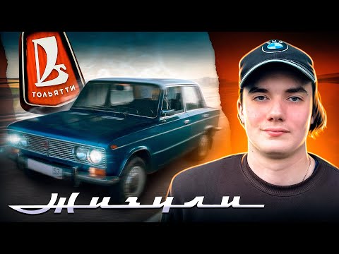 Видео: ИДЕАЛЬНАЯ ЖИГА I ВАЗ 2103 - 40 лет в одних руках I обзор на мою жигу!