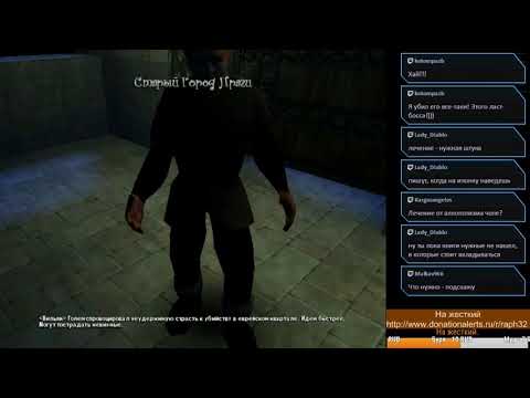 Видео: Vampire The Masquerade Redemption .PC .Прохождение стрим .02.