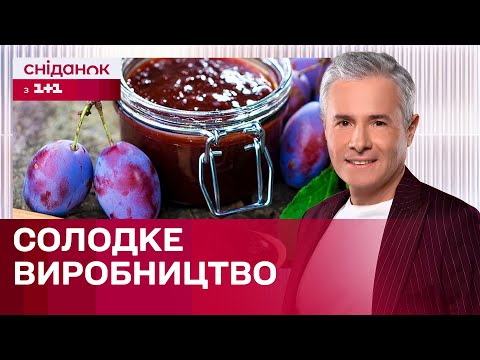 Видео: ЛЕКВАР: Як на Закарпатті роблять неймовірний топінг?