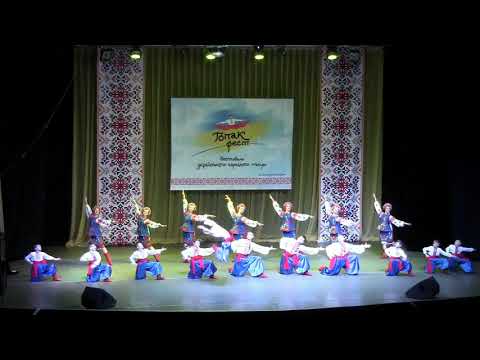 Видео: "Гопак" Народний молодіжний ансамбль танцю "Веснянка"