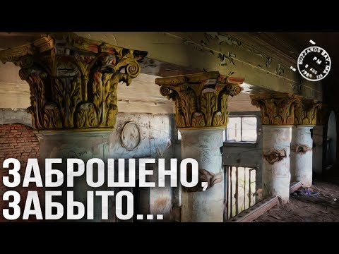 Видео: ЧТО ВНУТРИ СТАРОГО КИНОТЕАТРА? // нетуристическая Вологда