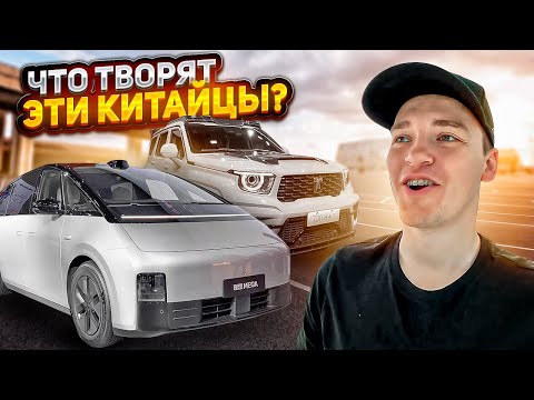 Видео: ГЛАВНАЯ АВТОВЫСТАВКА УХОДЯЩЕГО ГОДА❗️