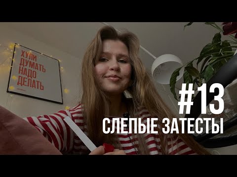 Видео: 12 ПОТРЯСАЮЩИХ АРОМАТОВ | Подборка от Ани «Ты не шлейфишь»