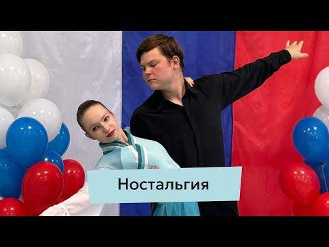 Видео: «Ностальгия», старшая группа