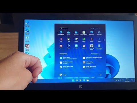Видео: Обновились на Windows 11 но экран моргает и нет пуска  Устраняем эту проблему сами за 1 минуту