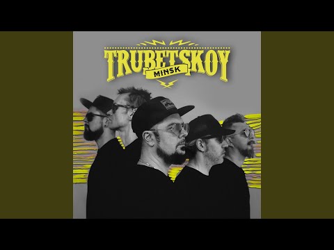 Видео: Время