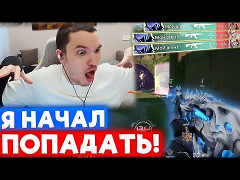 Видео: РЕЛАКС ВОЗВРАЩАЕТ ПРАЙМ ФОРМУ | Нарезка со стрима Релакса #168