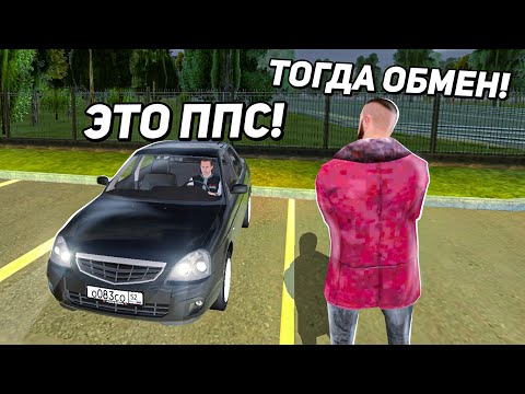 Видео: ОХОТА НА КИДАЛ на БЛЕК РАША #142 - BLACK RUSSIA ( самый мелкий скам на ППС )