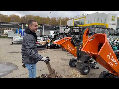 Видео: Измельчители  ZimAni LS150DH и LS120. Дисковый и барабанный тип измельчения.