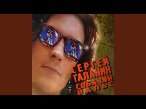 Видео: А что нам надо (2002 Remastered Version)