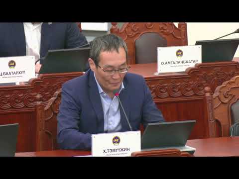 Видео: УИХ-ын гишүүн Х.Тэмүүжин