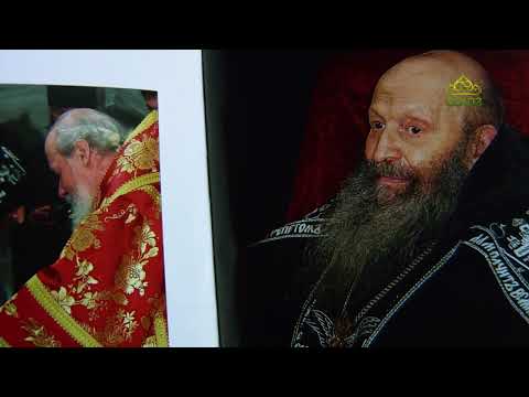 Видео: У книжной полки. Старец Митрофан Жировичский