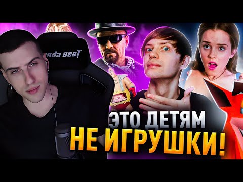 Видео: HELLYEAHPLAY СМОТРИТ: ШОКИРУЮЩИЕ И НЕВЫШЕДШИЕ НА СВЕТ ИГРУШКИ