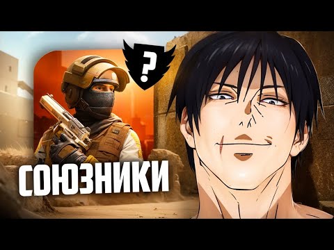 Видео: Задрот CS2 уничтожил "Союзники" в STANDOFF 2