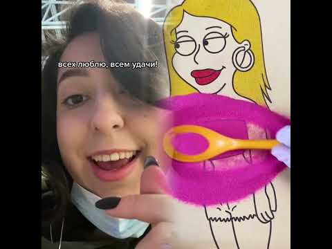Видео:  || Текст к речи || Пов Tiktok компиляции || @lisav_ ||