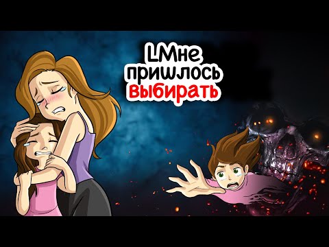 Видео: Доктора заставили меня спасти только одну сестру из близнецов