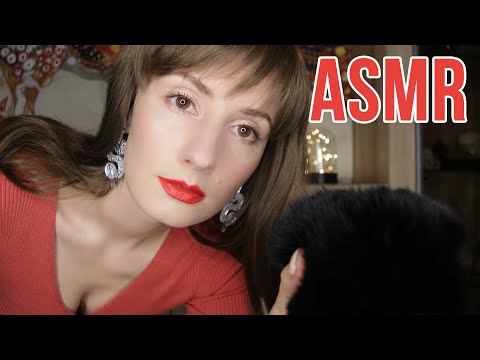 Видео: ASMR 👂 Неразборчивый Шепот С Ушка На Ушко И Поглаживания Для Сна И Релаксации