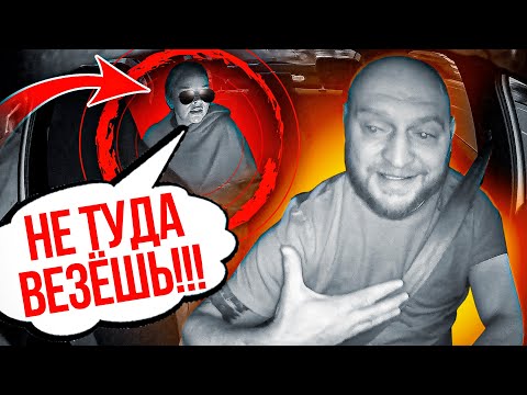 Видео: НЕДОЛАЙКАННАЯ ДЕВУШКА ЗАКАТИЛА ИСТЕРИКУ В ТАКСИ!