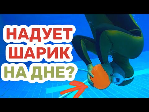 Видео: САМЫЙ ГЛУБОКИЙ ВДОХ В МИРЕ? Alexey Molchanov / freediving / (English subs)