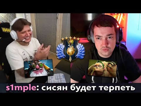 Видео: Pos 6 | ДАЖЕ СИМПЛ ХОЧЕТ СТРИМСНАЙПИТЬ ГОЛОВАЧА