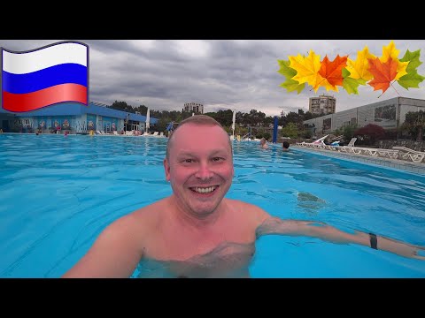 Видео: #2.4.В несезон в морской воде +25 под открытым небом! Где найти подогреваемый бассейн в Адлере/Сочи?