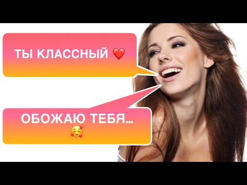 Видео: Как ЖЕНЩИНЫ ломают МУЖЧИН ? Эффект «АКУЛЫ» 🦈 ⚙️ 🔥