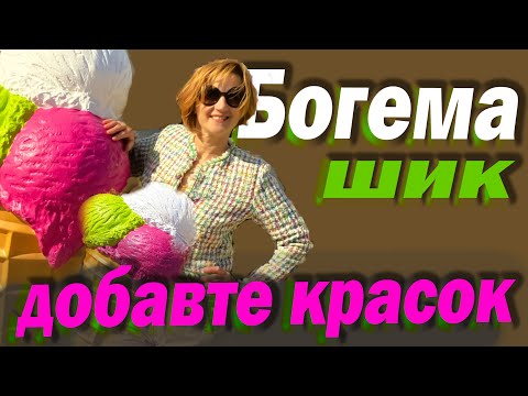 Видео: Шью🧵 жакетик в стиле Шанель🎨