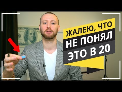 Видео: СЕКРЕТ КОТОРЫЙ ИЗМЕНИЛ МОЮ ЖИЗНЬ! КАК ДОСТИЧЬ УСПЕХА? ЭТО ВАЖНО ЗНАТЬ ВСЕМ!